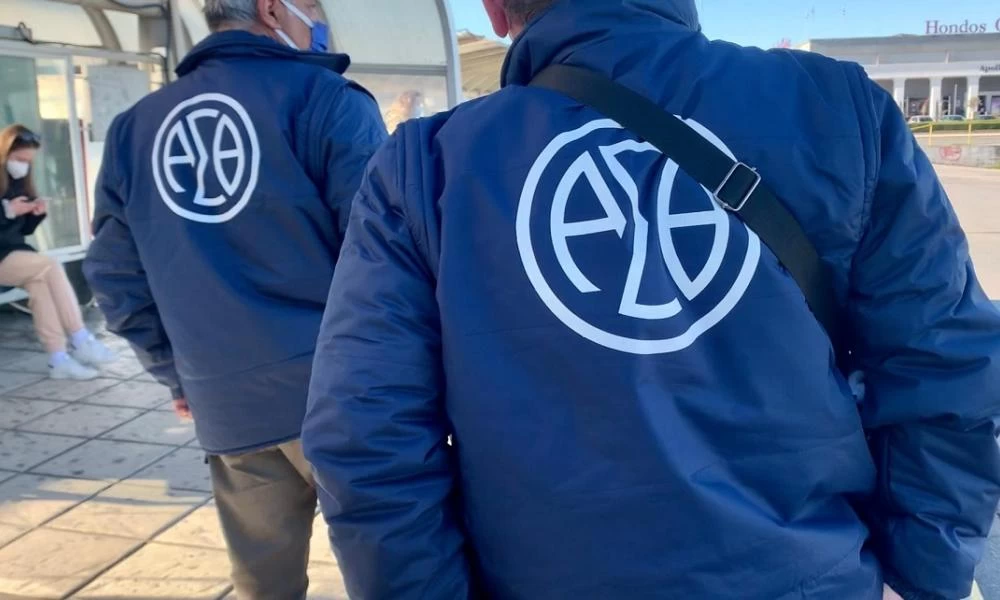 Θεσσαλονίκη: Ποιοί είναι οι «στάσιμοι ελεγκτές» του ΟΑΣΘ